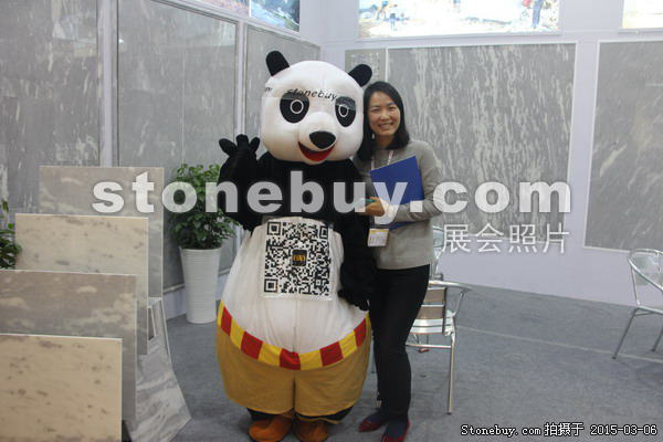第十五屆廈門石材展