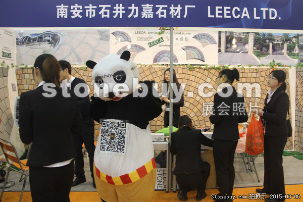 第十五屆廈門石材展