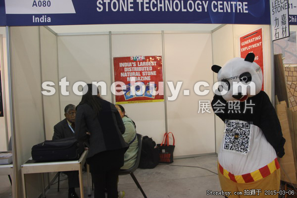 第十五屆廈門石材展