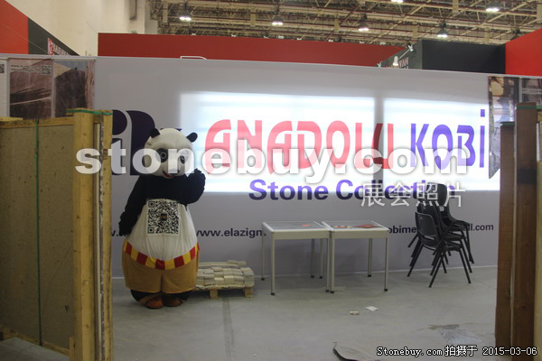 第十五屆廈門石材展