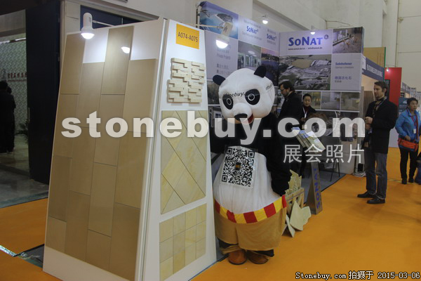 第十五屆廈門石材展