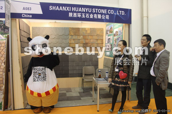 第十五屆廈門石材展