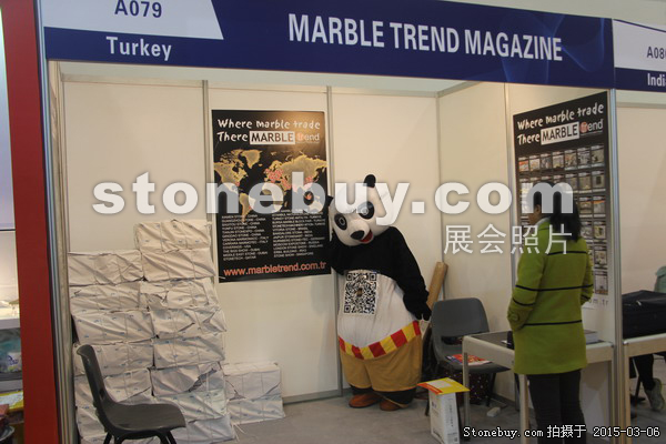 第十五屆廈門石材展