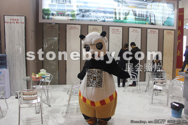 第十五屆廈門石材展