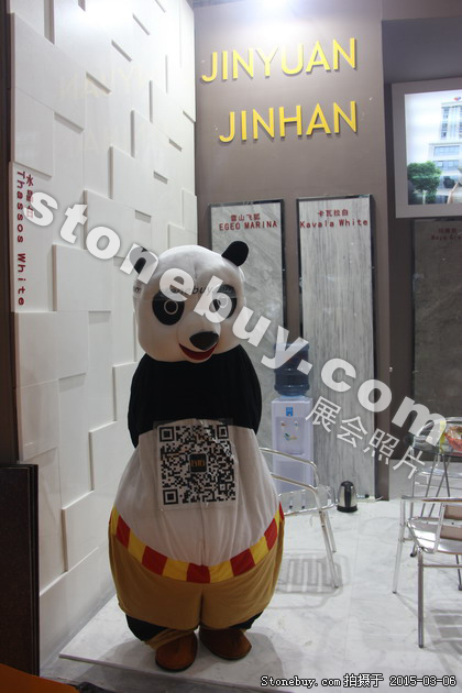 第十五屆廈門石材展