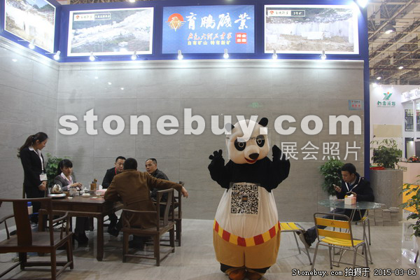 第十五屆廈門石材展