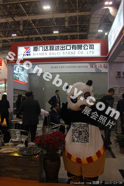 第十五屆廈門石材展