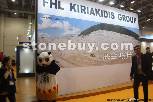 第十五屆廈門石材展