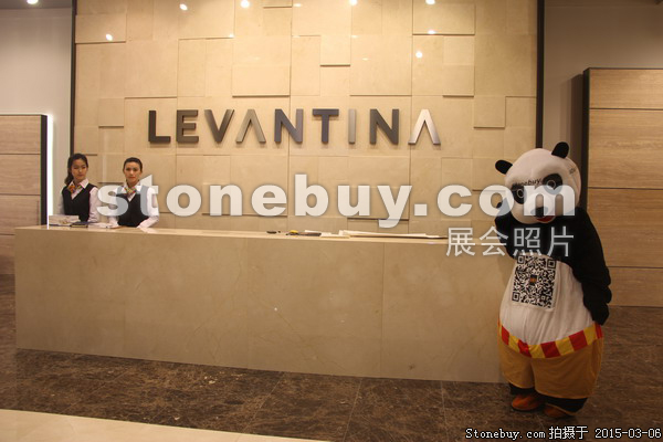 第十五屆廈門石材展