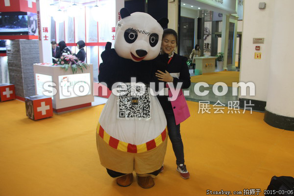 第十五屆廈門石材展