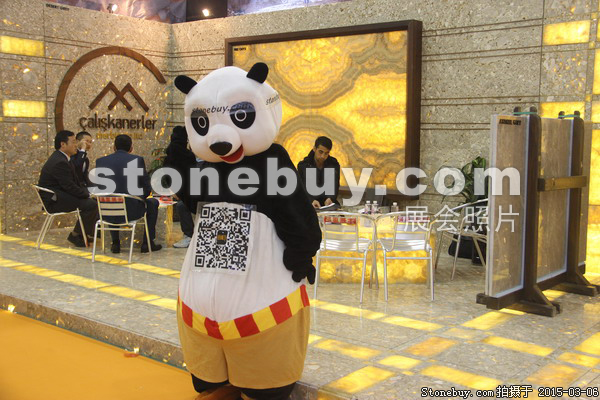 第十五屆廈門石材展