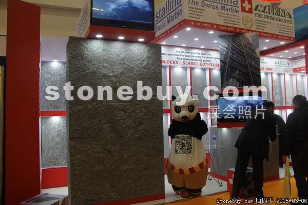 第十五屆廈門(mén)石材展