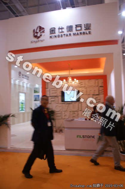 第十五屆廈門石材展