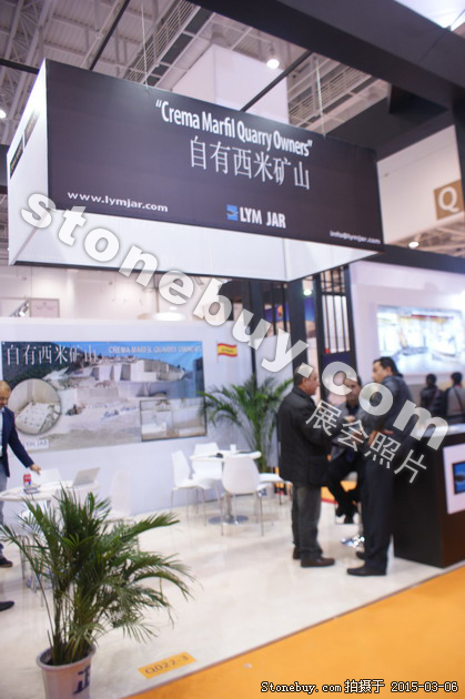 第十五屆廈門石材展