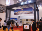 第十五屆廈門石材展