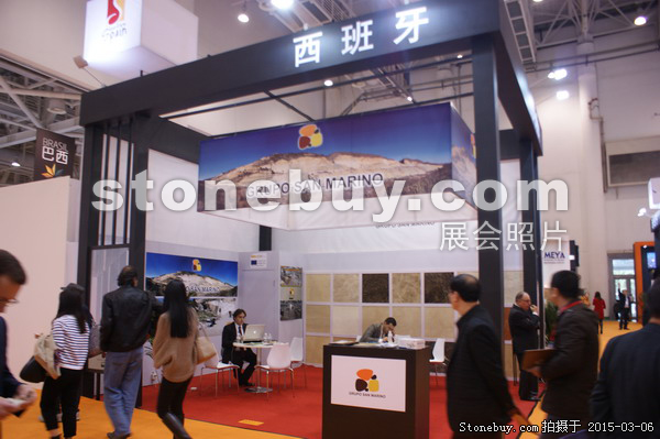 第十五屆廈門石材展
