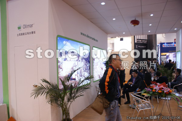 第十五屆廈門石材展