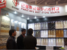 第十五屆廈門石材展