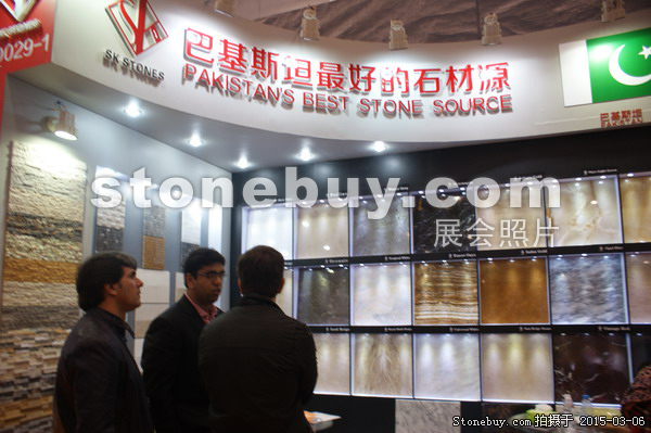 第十五屆廈門石材展