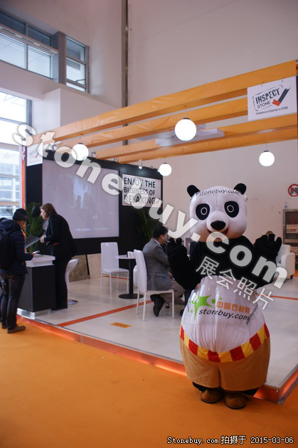 第十五屆廈門石材展