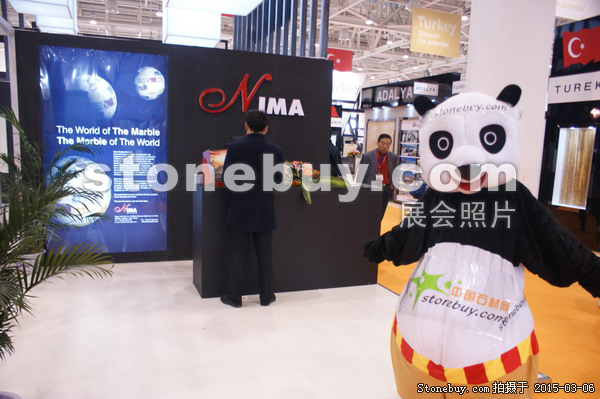 第十五屆廈門石材展