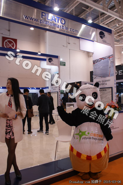 第十五屆廈門(mén)石材展