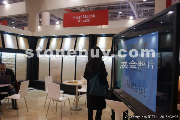 第十五屆廈門石材展