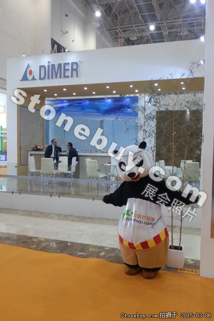 第十五屆廈門石材展