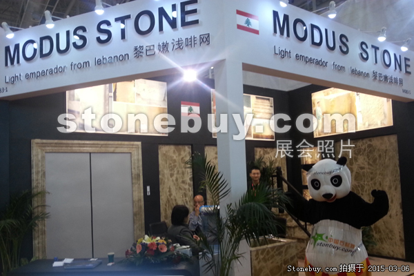 第十五屆廈門石材展