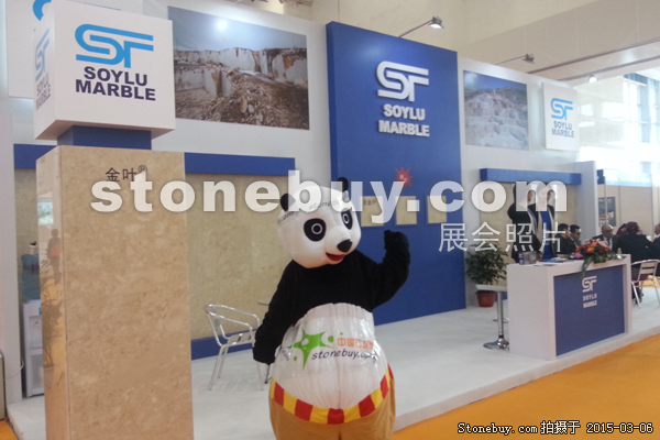 第十五屆廈門石材展