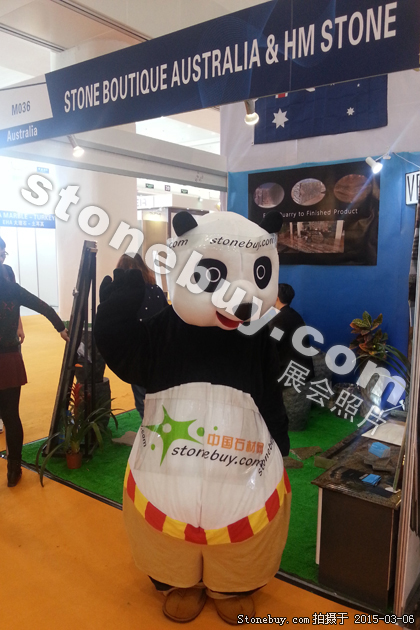 第十五屆廈門石材展