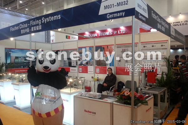 第十五屆廈門石材展