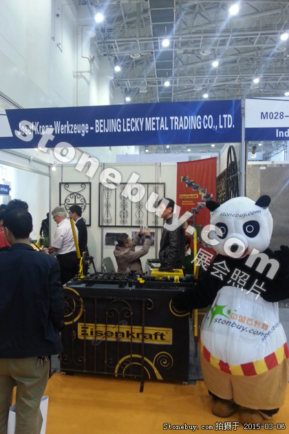 第十五屆廈門石材展