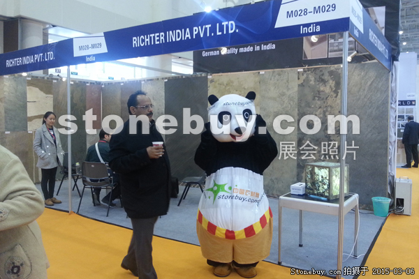 第十五屆廈門石材展