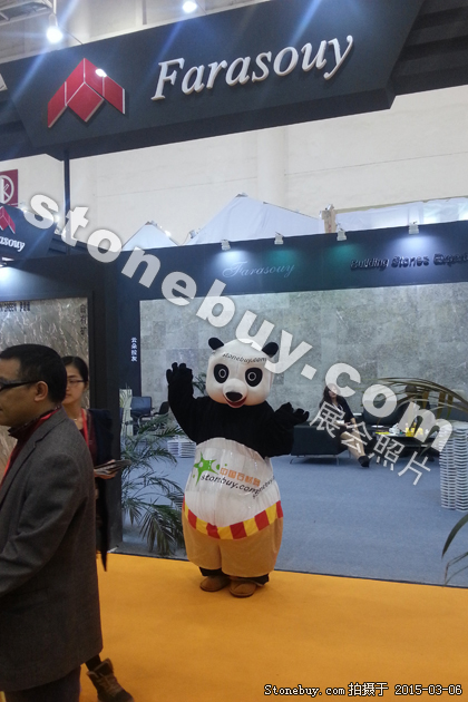 第十五屆廈門石材展