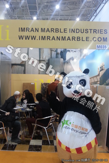 第十五屆廈門石材展