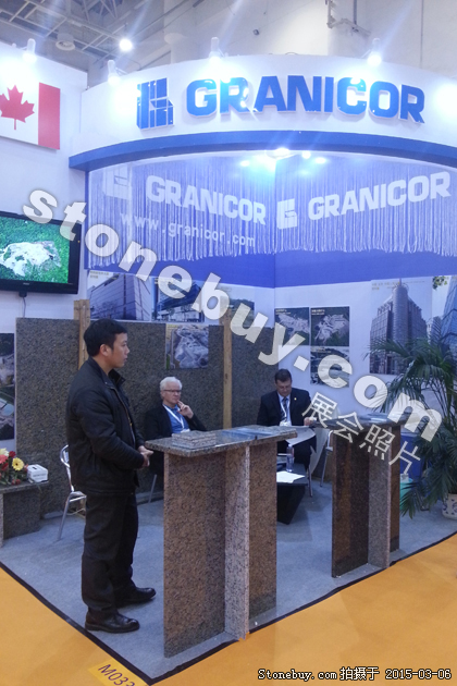 第十五屆廈門石材展