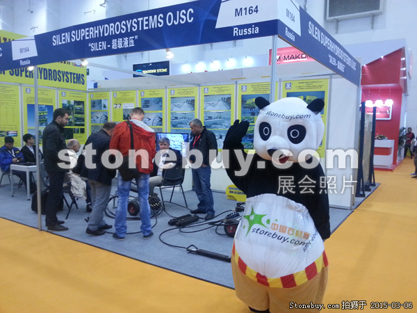 第十五屆廈門石材展