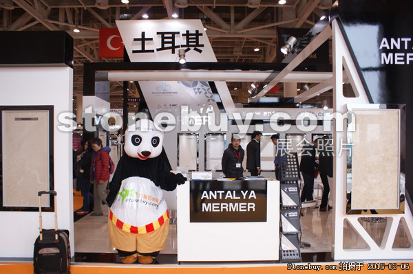 第十五屆廈門石材展