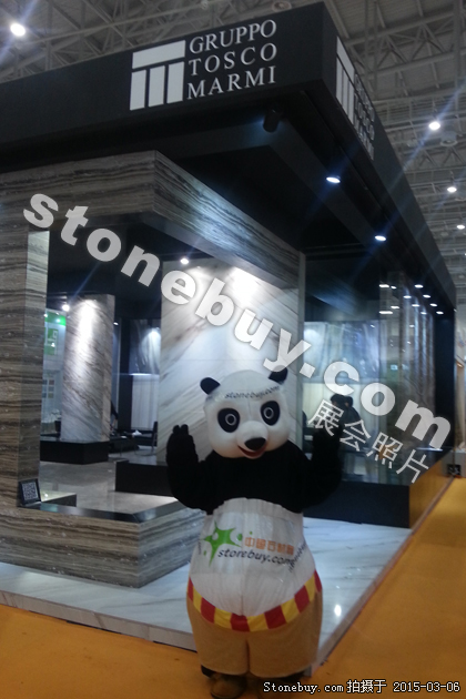 第十五屆廈門石材展