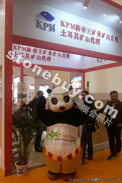 第十五屆廈門石材展