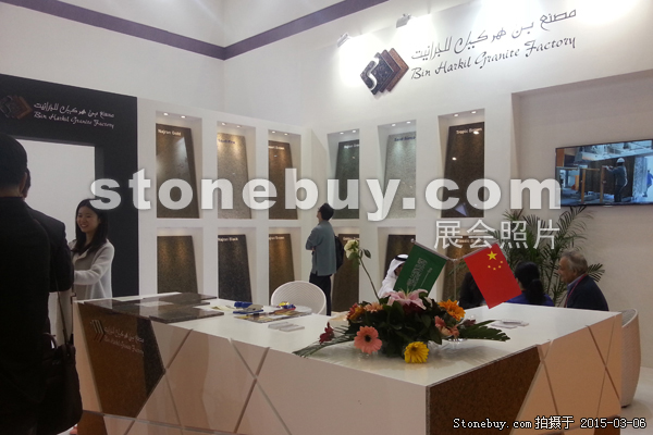 第十五屆廈門石材展