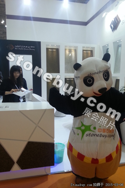 第十五屆廈門石材展