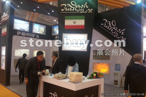 第十五屆廈門石材展