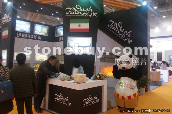 第十五屆廈門石材展