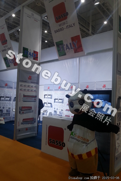 第十五屆廈門石材展