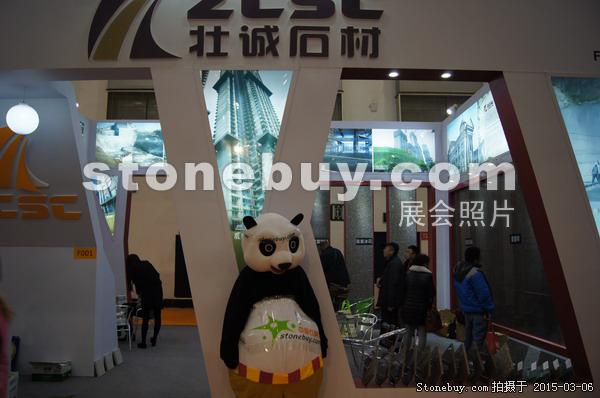 第十五屆廈門石材展