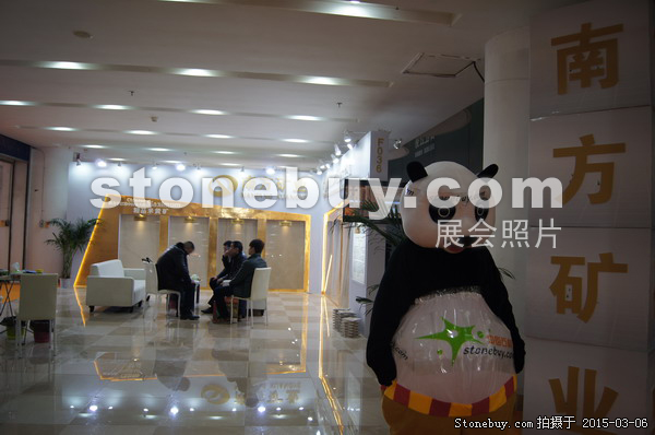 第十五屆廈門石材展