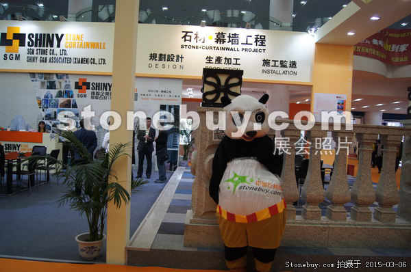 第十五屆廈門石材展