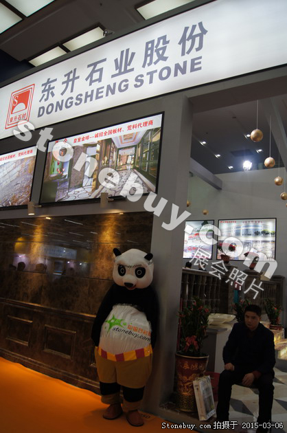 第十五屆廈門(mén)石材展